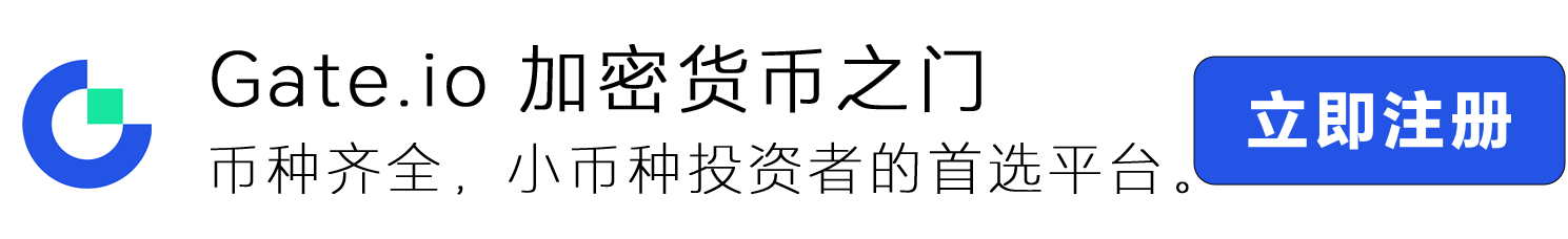 gate